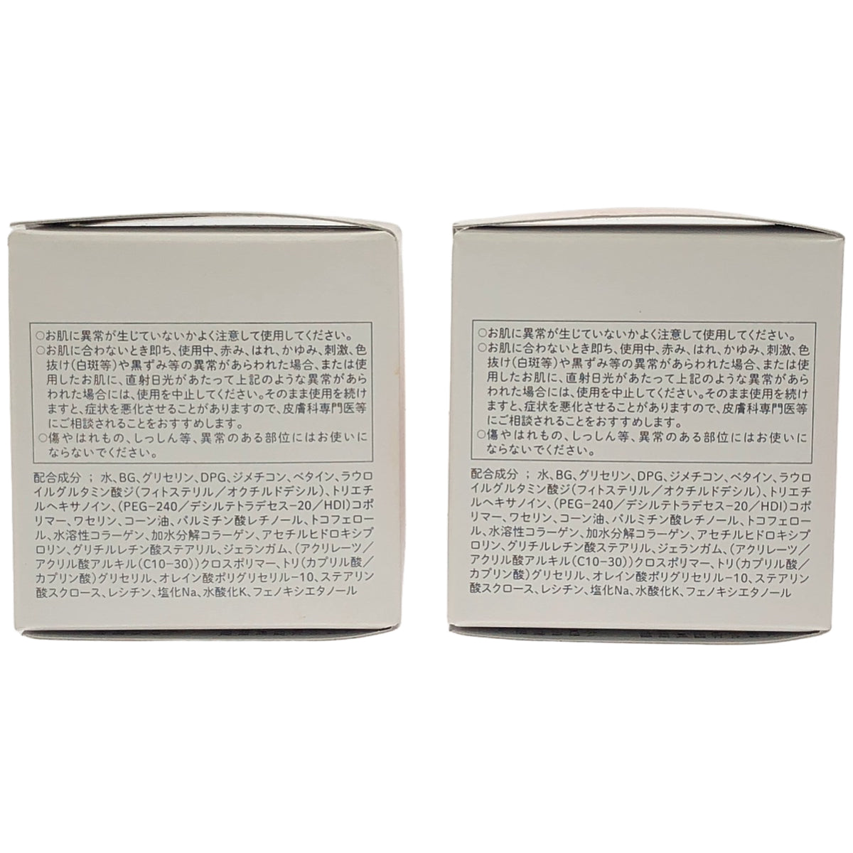 Z000 アスタリフト オプミー (レフィル) 60g 計2個セット　ラスト1点！