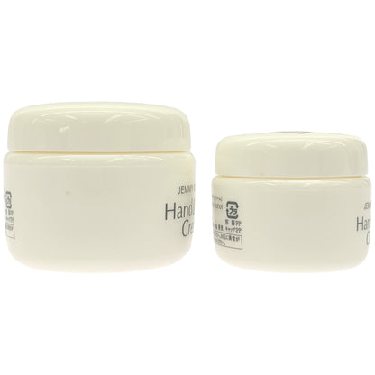 Z000 ジェミーチェンジ 象の足クリーム 100g & 50g 計2個セット　ラスト1点！