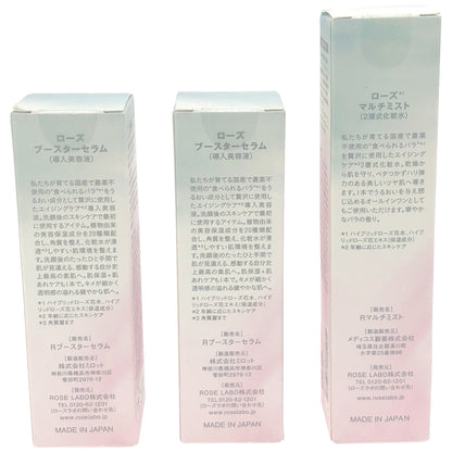 Z000 ローズ ブースターセラム 30mL 2個 & マルチミスト 50mL 3個セット　ラスト1点！