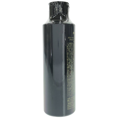 Z000 HAIR BEAUTE ヘアボーテ カラークリームKOSUIシャンプー ブラック 200ml　ラスト1点！