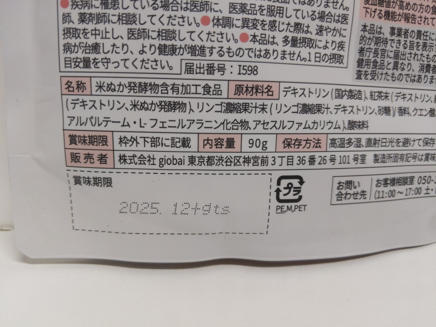 C759 K Dr.shakeX ドクターシェイクス No.40 アップルティー●賞味期限：2025/12～