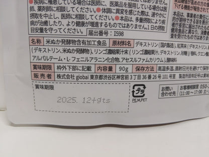 C759 K Dr.shakeX ドクターシェイクス No.40 アップルティー●賞味期限：2025/12～