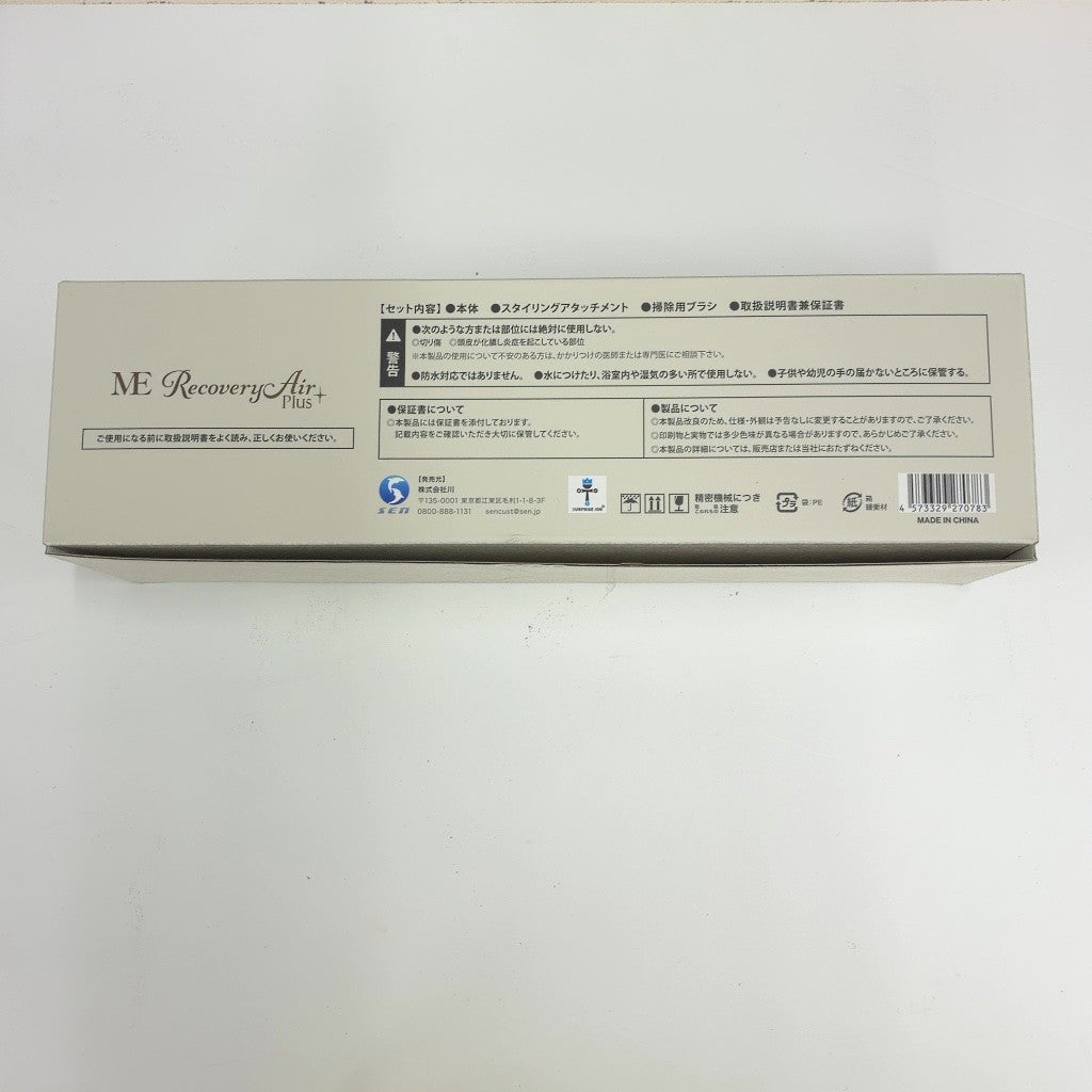 CG7B ME Recovery Air Plus ヘアドライヤー イオン