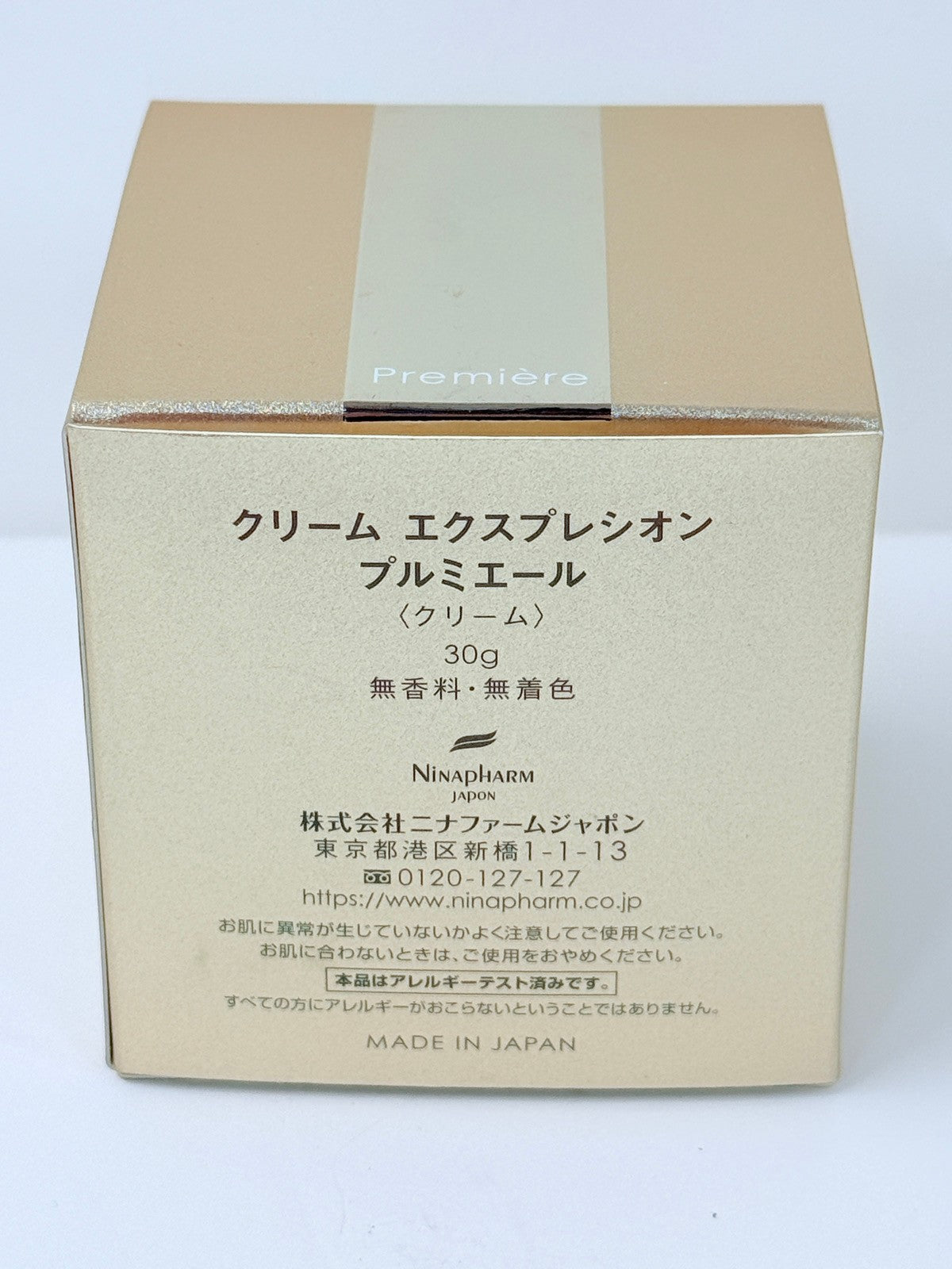 CH29 ニナファームジャポン クリーム エクスプレシオン プルミエール クリーム 30g