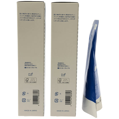 Z000 マキアレイベル マイクロバブル ジェルクレンジング 140g 2本 & 薬用マイクロバブルローション 100mL 計３個セット　ラスト1点！