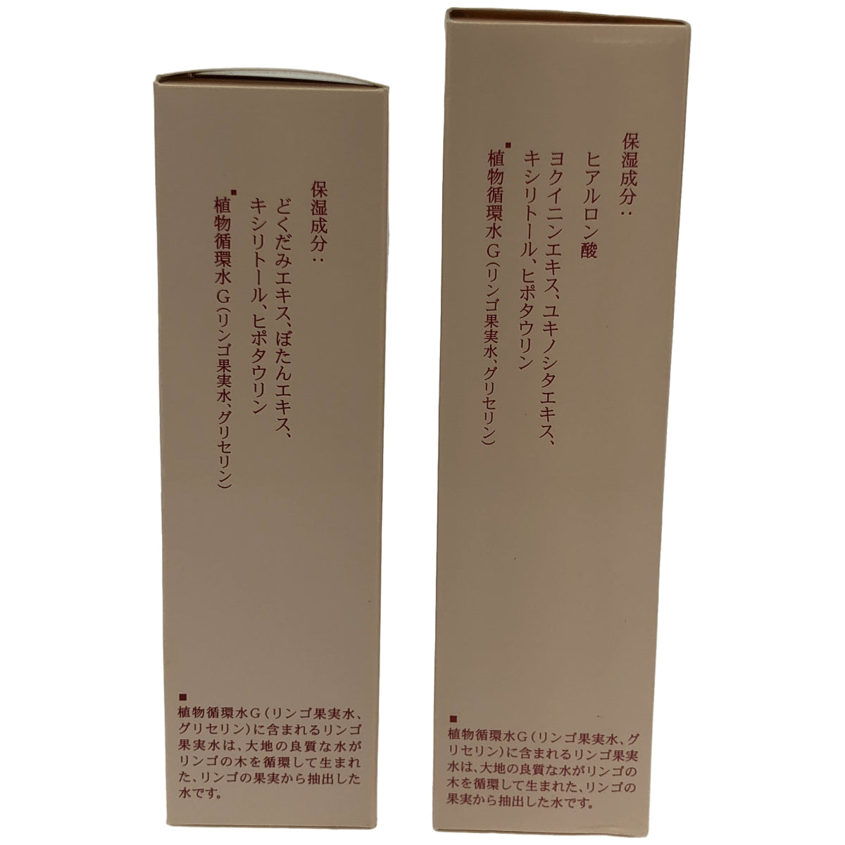 Z000 キリョウ ローション 1 150mL & クリアアップウォーター n 125mL 2個セット