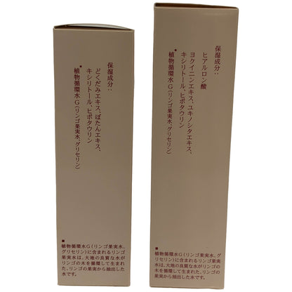 Z000 キリョウ ローション 1 150mL & クリアアップウォーター n 125mL 2個セット