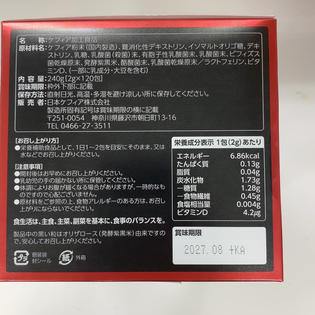 C36F D 乳酸菌＋酵母 Pro MIX PREMIUM NOAH Rich 120包 ●賞味期限：2027/08～