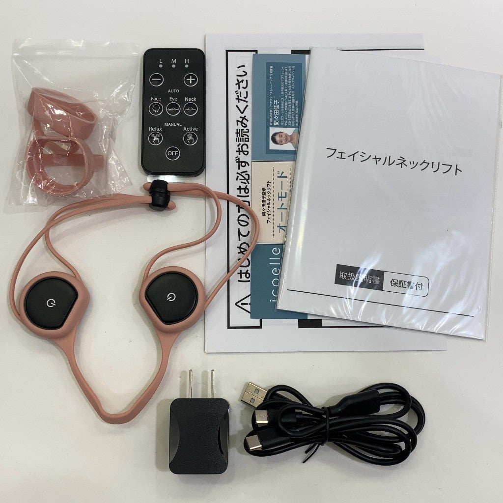 C9B4 D icoelle イコエル フェイシャルネックリフト ブラック×スモーキーピンク