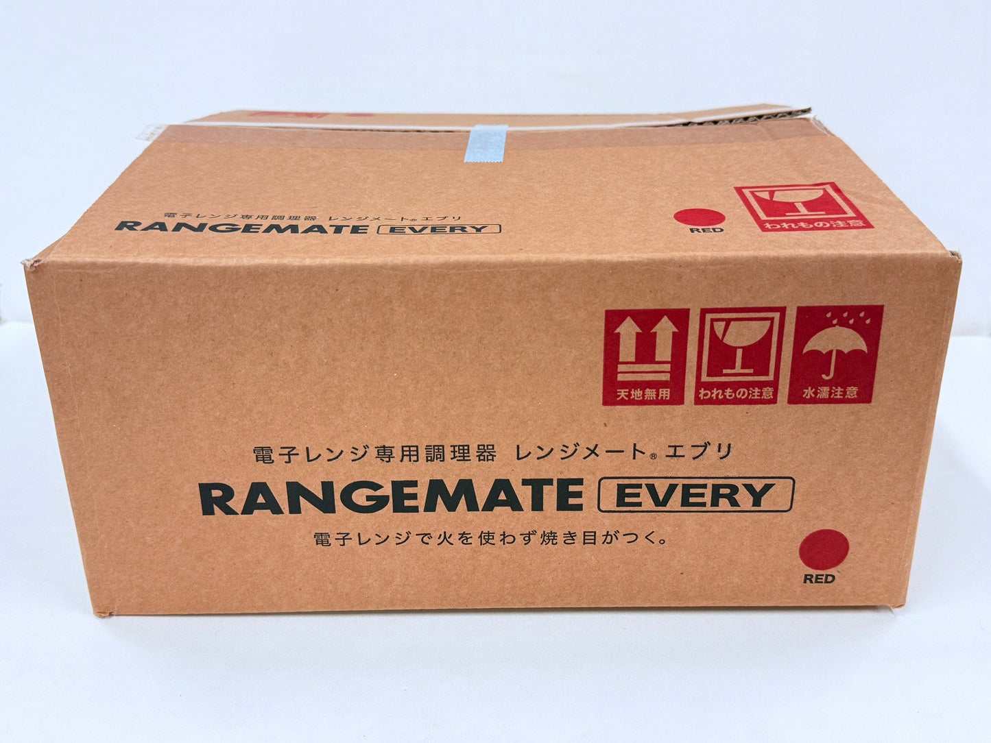 レンジメートエブリ RANGEMATE EVERY 電子レンジ調理器 RME-BGB-0