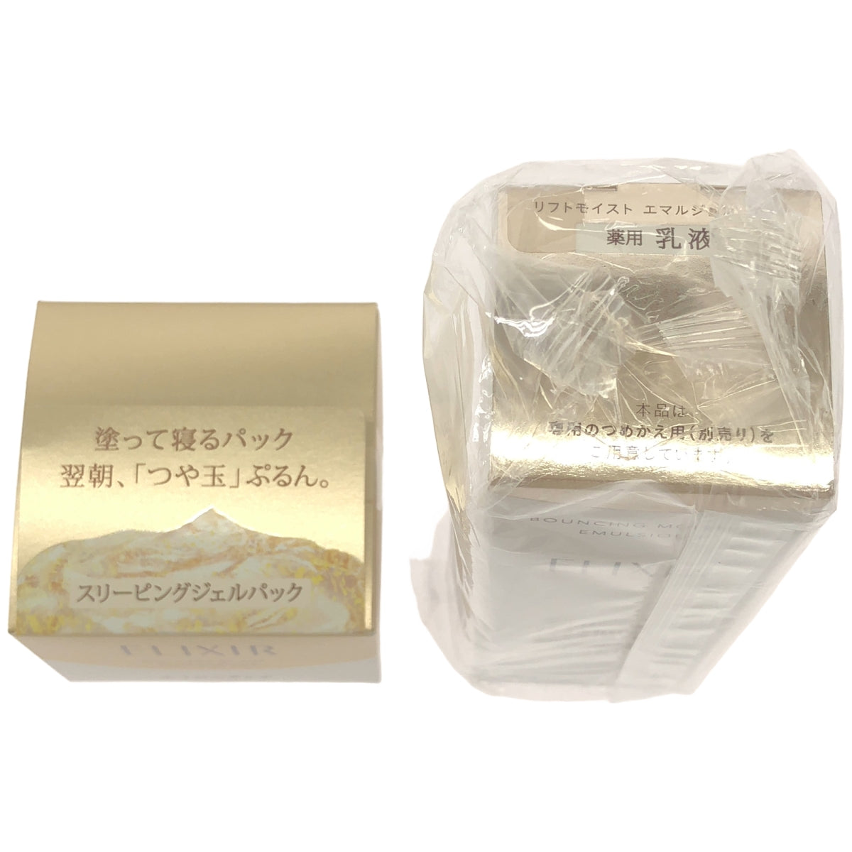 Z000 エリクシール リフトモイスト エマルジョンSP 130mL & シュペリエル スリーピングジェルパック 105g 2個セット