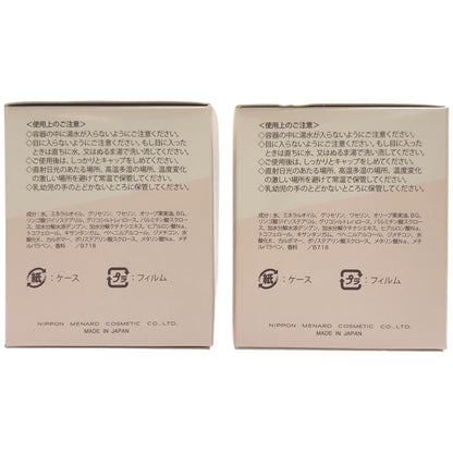 Z000 メナード TK マッサージクリーム 80g 計2個セット　ラスト1点！