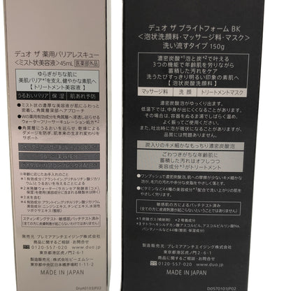 Z000 デュオ ザ ブライトフォームBK 150g & ザ 薬用バリアレスキュー 45mL 2個セット