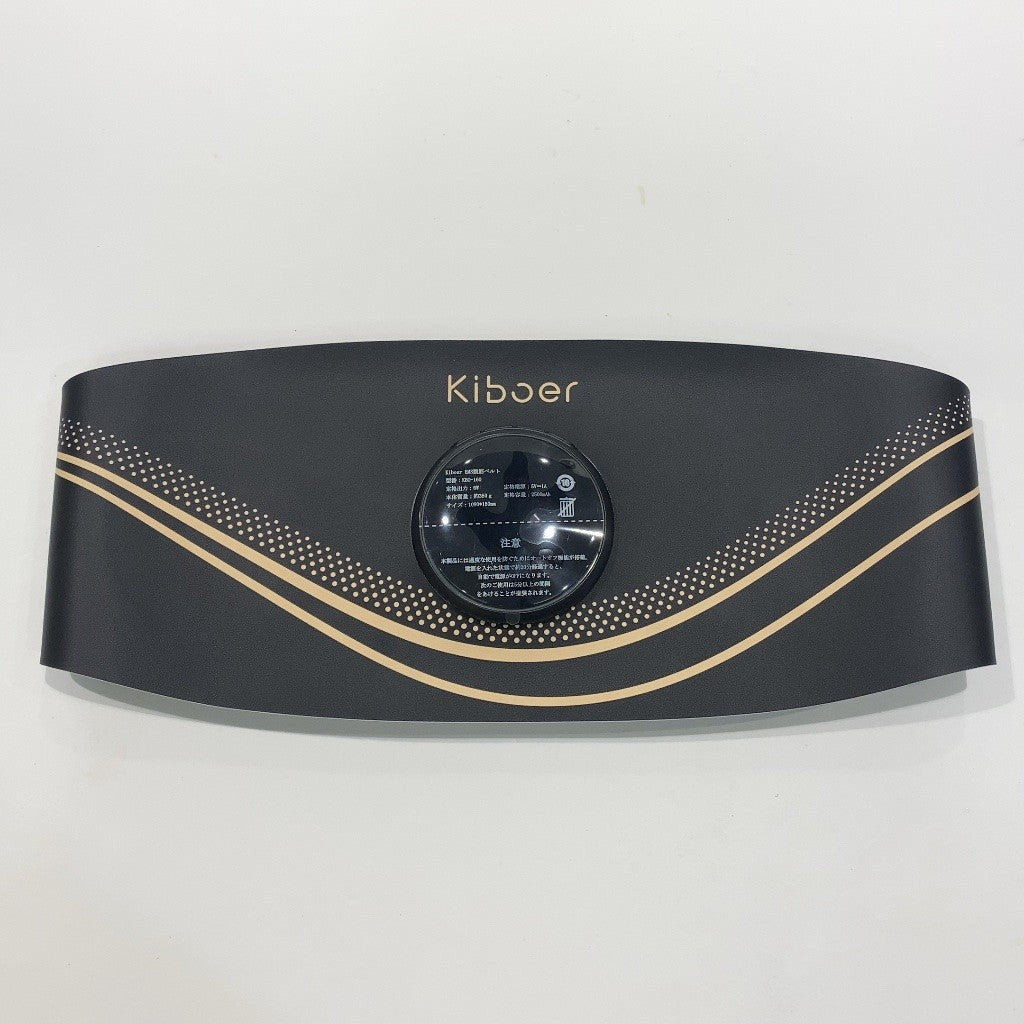 C9R8 D Kiboer EMS トレーニングベルト 腹筋ベルト KBO-160 （JANなし）