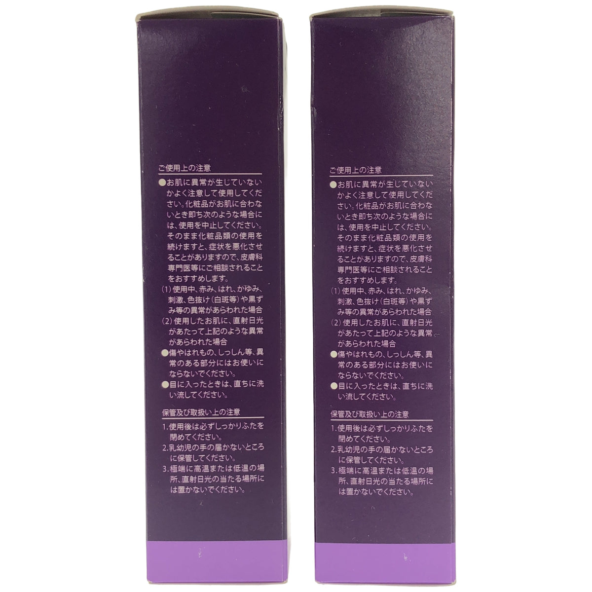 Z000 キュラヴィ スキンコントロールローションA 120mL 計２本セット　ラスト1点！