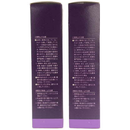 Z000 キュラヴィ スキンコントロールローションA 120mL 計２本セット　ラスト1点！