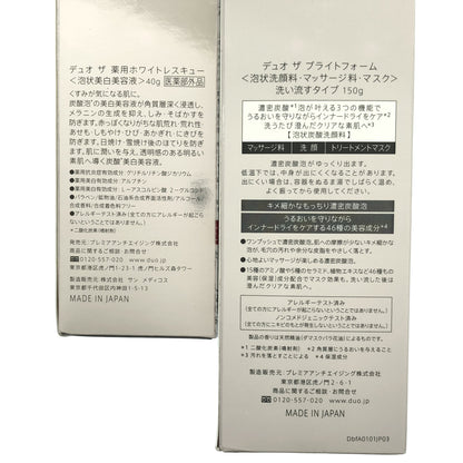 Z000 デュオ ザ ブライトフォーム 150g & ザ 薬用ホワイトレスキュー 40g 2点セット　ラスト1点！