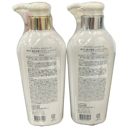 C810 ヴィブリアン エスプリーナ 美BIO 集中補修 シルキーリペア パフューム シャンプー 500mL＆トリートメント 500ml セット