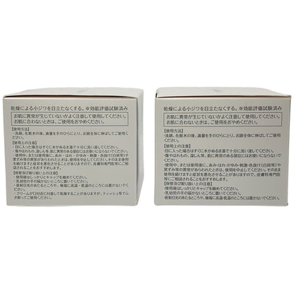 Z000 モリーズ 薬用ホワイトニングエマルジョン 50g 計2個セット　ラスト1点！