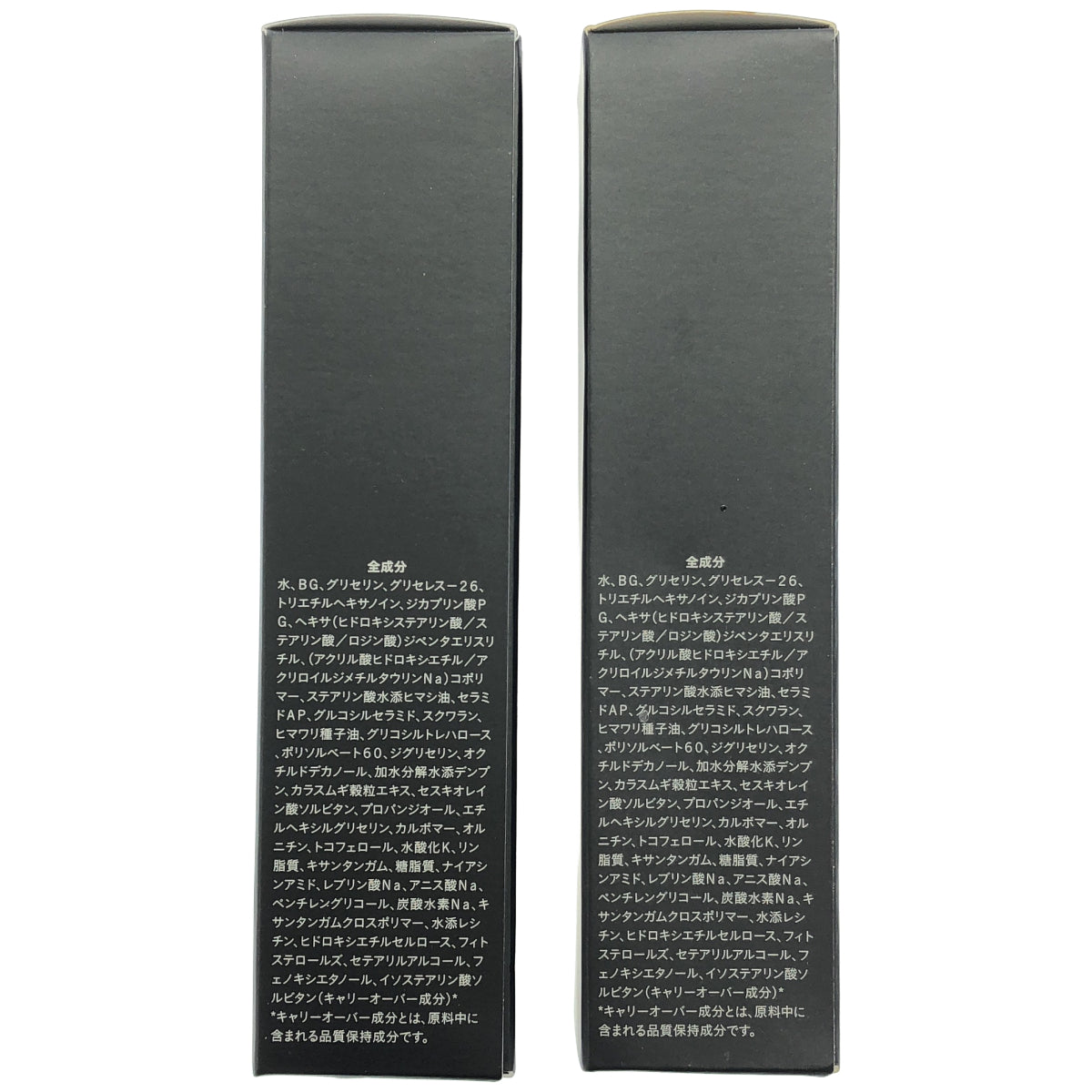 Z000 REREIZ ECL リッチセラム 26g 2点セット　ラスト1点！