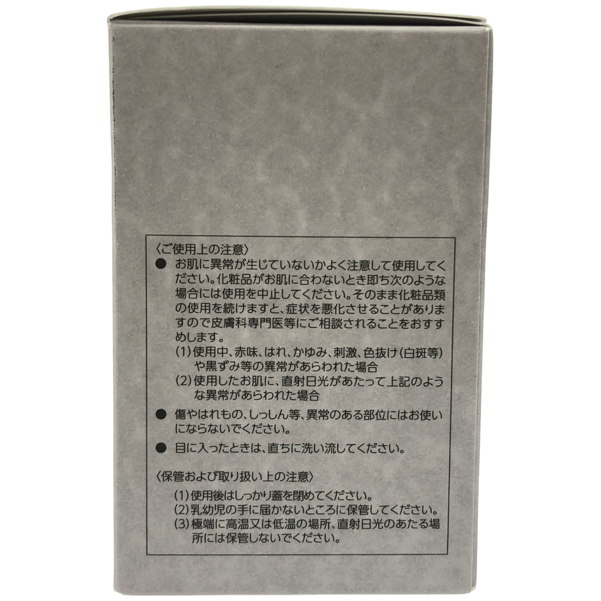 Z000 エタンセルボーテ コア セラム 美容液 30g　ラスト1点！