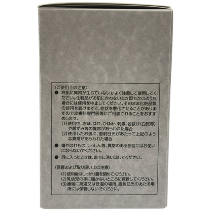 Z000 エタンセルボーテ コア セラム 美容液 30g　ラスト1点！