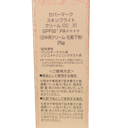 Z000 カバーマーク スキンブライト クリーム CC 01 25g　ラスト1点！