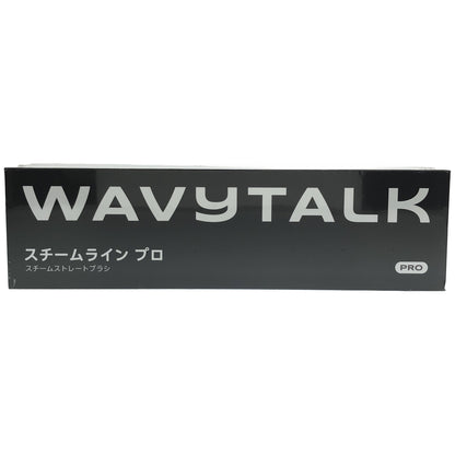 Z000 ■WavyTalk スチームストレートブラシ B390　ラスト1点！