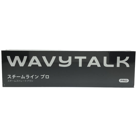 Z000 ■WavyTalk スチームストレートブラシ B390　ラスト1点！