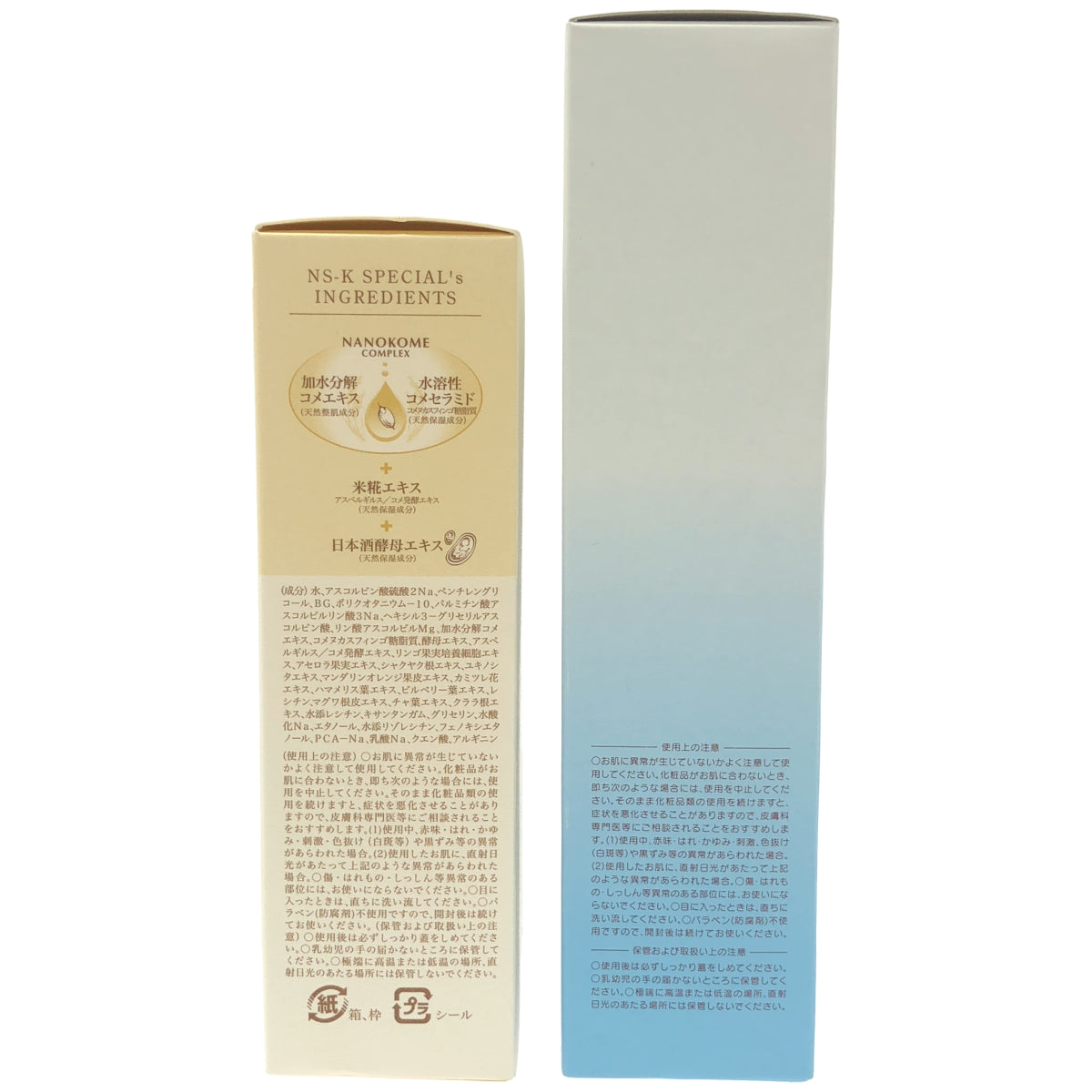 Z000 米ぬか美人 NS-K うるおい 洗顔クリーム 100g & スペシャル クリアC 美容液 30mL 計2本セット　ラスト1点！
