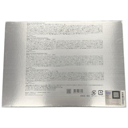 D RENE CELL  ルネセル ミラクル ダイヤモンドピール プログラム 4点セット ●使用期限：2027/04/28