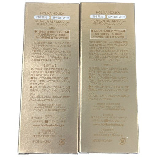 CT87 K HOLIKA HOLIKA ホリカホリカ RSF CCクリーム 50g 2個セット