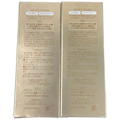 CT87 K HOLIKA HOLIKA ホリカホリカ RSF CCクリーム 50g 2個セット