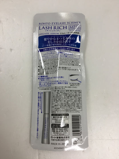 K ラッシュリッチ アイラッシュセラム まつ毛美容液 うるおってハリ・コシを与え、健やかなまつ毛本来の美しさを引き出す 2.5ml