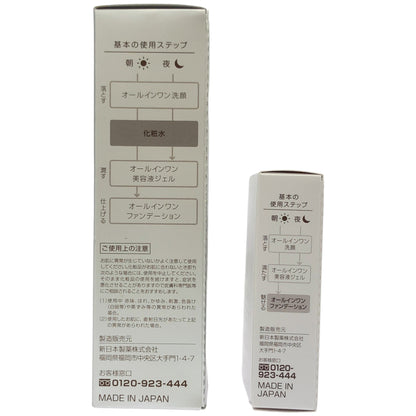 Z000 パーフェクトワン 薬用 SP ホワイトニング ローション 120mL & グロウ & カバークッションファンデーション a ナチュラル レフィル 14g 計2個セット　ラスト1点！