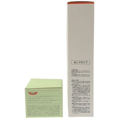 Z000 シーラボ VエッセンスローションEX V 150mL & ACGAクールN20 50g 2個セット　ラスト1点！