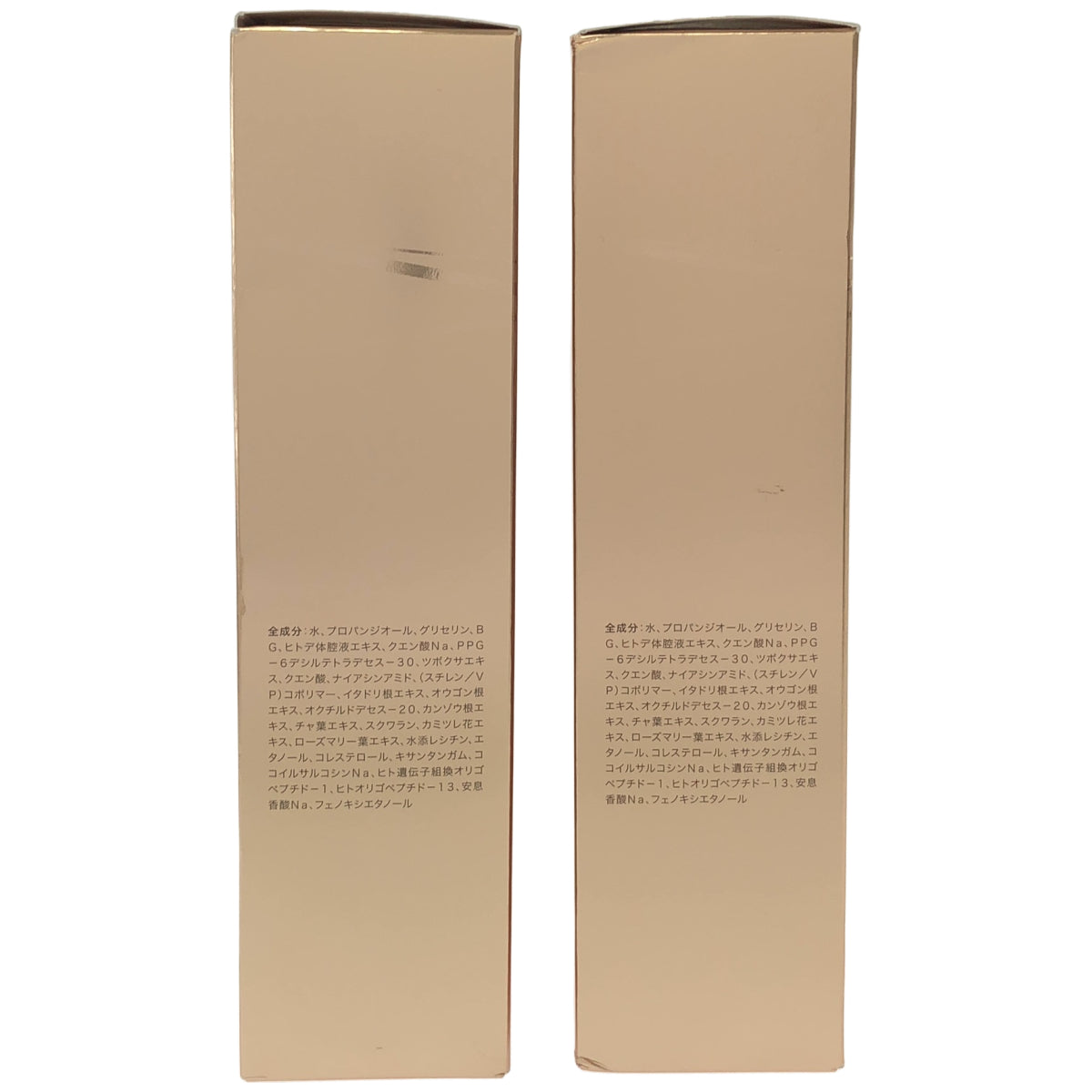 Z000 ベルクアージュ モイスチャー&バランシング ローション 120ml 計2本セット　ラスト1点！