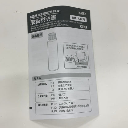 CU1K D サーモス 水筒 保冷炭酸飲料ボトル 500ml パープル 保冷専用 FJK-500 PL