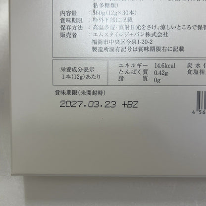 CZ04 K 美巣 BI-SU 美巣エキスゼリースティック 美巣酵素スティック セット 1箱360g(12g×30本) ●賞味期限：2027/03/23～
