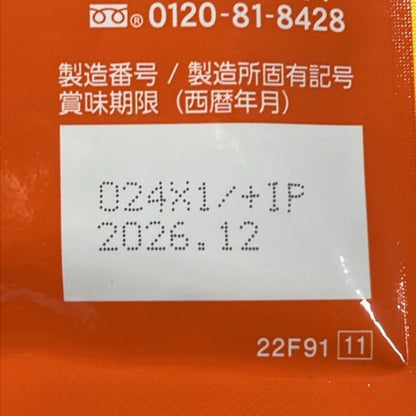 CS50 K 大正製薬 コレステロールや中性脂肪が気になる方のタブレット 30日分 60粒 2個セット●賞味期限：2026/12～
