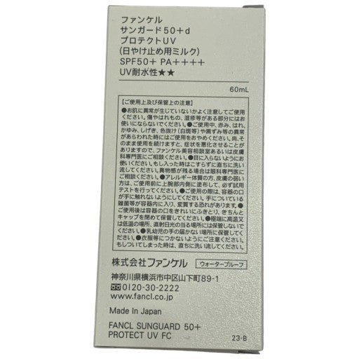 C34N ファンケル FANCL サンガード 50+d プロテクトUV 60ml
