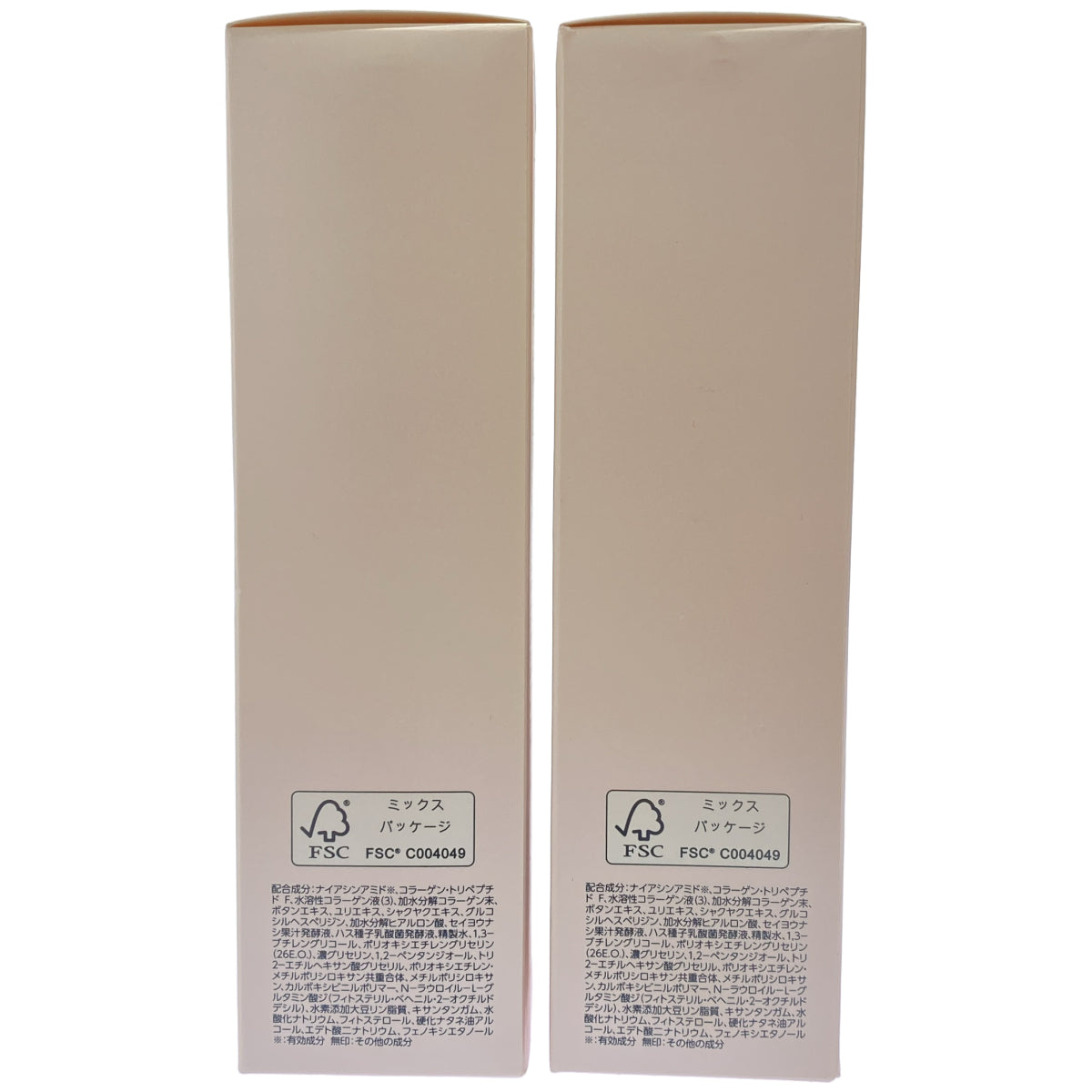 Z000 コラリッチ 薬用美学シワ改善化粧水 120mL 計2本セット　ラスト1点！