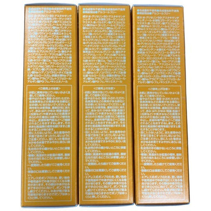 C04T オージオ アスタレチノＶ 〈美溶液〉 30mL 3個セット
