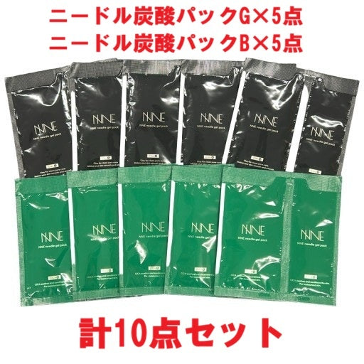 CC12 K NNE ニードル炭酸パックG×5点・ニードル炭酸パックB×5点 毛穴ケア ハリ 弾力 黒ずみ 敏感肌対応 計10点セット