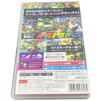CW84 K マリオカート8 デラックス -Switch