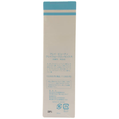 Z000 クレイビューティー クレイスムースエッセンス R 30mL(JANなし)　ラスト1点！