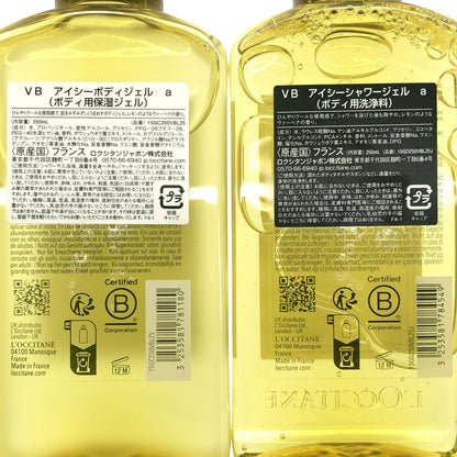 Z000 LOCCITANE VB アイシーボディジェル 250mL & LOCCITANE VB アイシーシャワージェル 250mL 2個セット