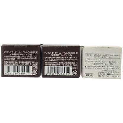 Z000 ディセンシア　クリーム リフィル 30g 2個 & アヤナス クリーム コンセントレート 30g 1個 計3点セット　ラスト1点！