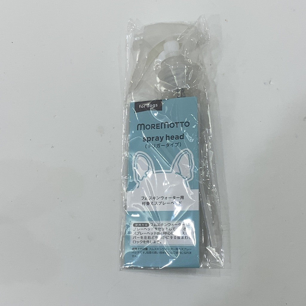 C9C6 D MOREMOTTO モアモット フムスキンウォーター 120ml