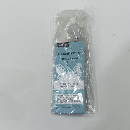 C9C6 D MOREMOTTO モアモット フムスキンウォーター 120ml